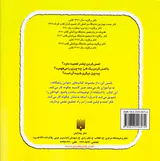 حواس پنجگانه لمس کن